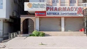 Хургада , город курорт