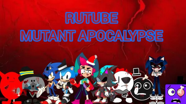RUTUBE MUTANT APOCALYPSE "4я серия нападение на лагерь"