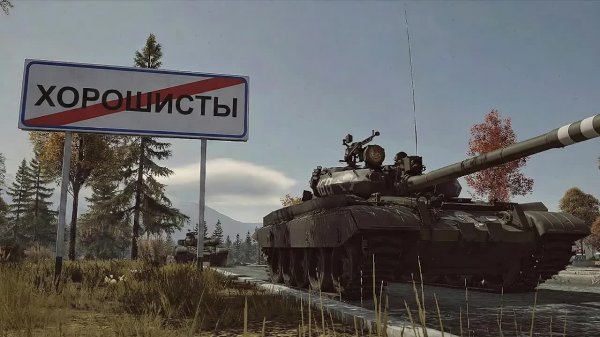 War Thunder - Вместе с @Emil4k