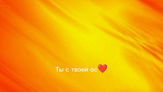 Для колабов﹤3 смотреть онлайн