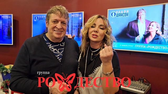 группа Рождество в Ижевске! смотреть онлайн