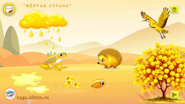 Звук Ж. Автоматизация