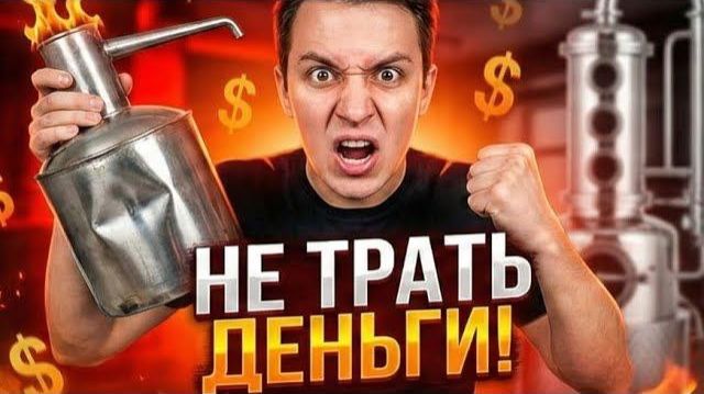 ТОП Самогонных Аппаратов 2026: Колонна, Колпачки или Прямоток? смотреть онлайн
