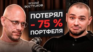 Твои деньги сгорают? Эта ошибка лишит тебя будущего. Смотри, пока не поздно! | Купонный барон!