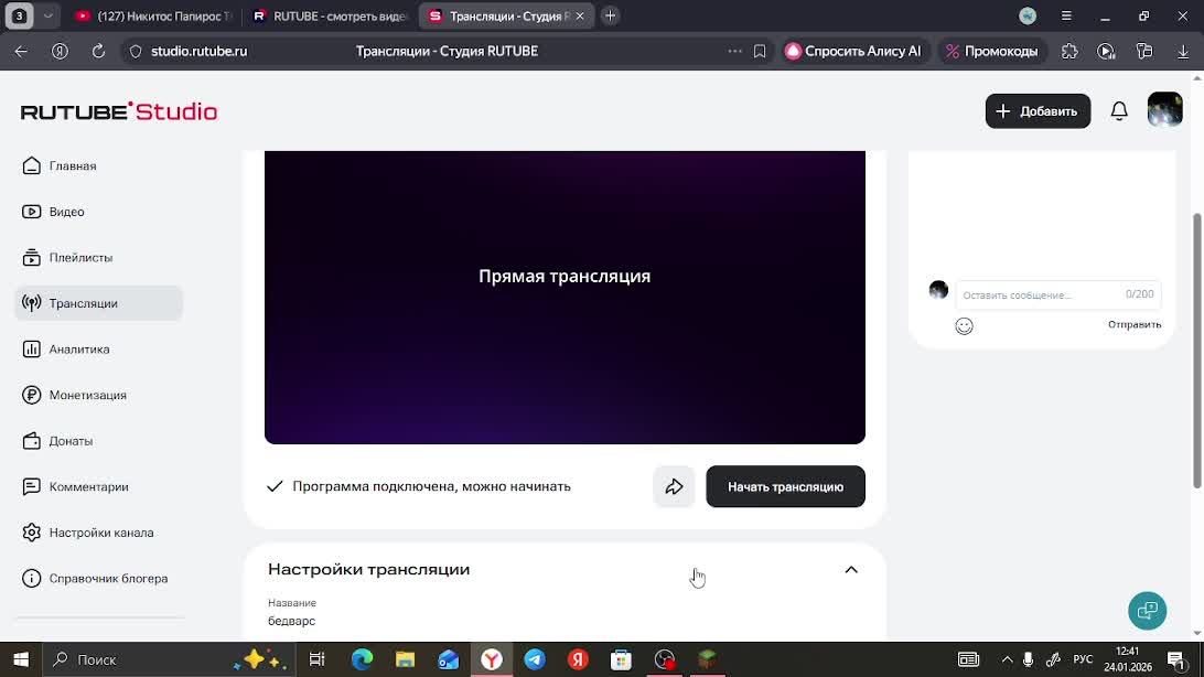 бедварс смотреть онлайн
