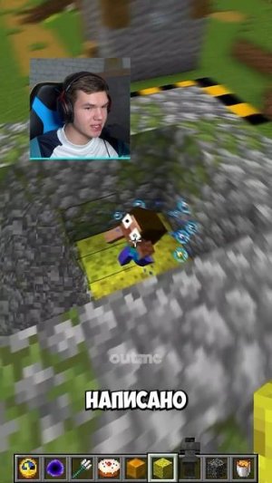 Спасаю Майнкрафт Деревню: Остановил Время!🤔 #shorts #шортс #minecraft #майнкрафт #майн #прикол #мем