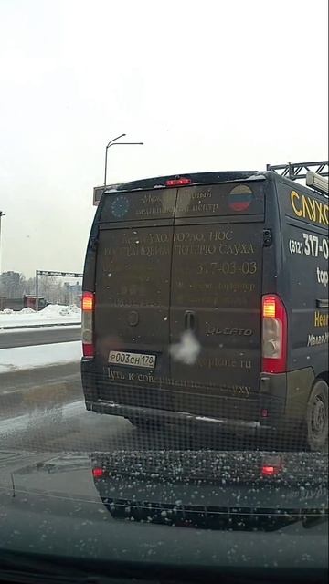 Проверка на вежливость.