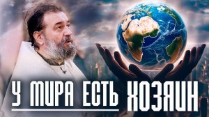 Cубботний покой. Протоиерей Андрей Ткачёв