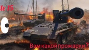 MAX Blitz Grille 15 обзор