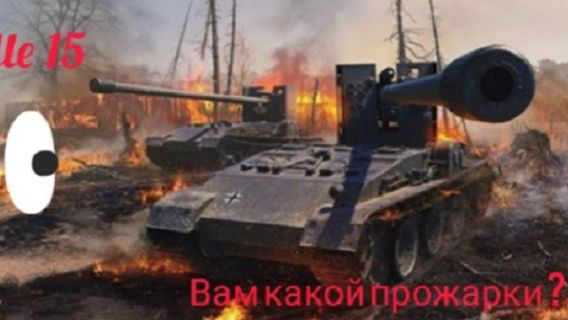 MAX Blitz Grille 15 обзор