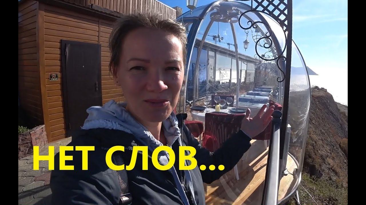 АНАПА ТАКОЕ ВПЕРВЫЕ ВИЖУ. ПРИЕХАЛИ НА ПЛЯЖ. смотреть онлайн