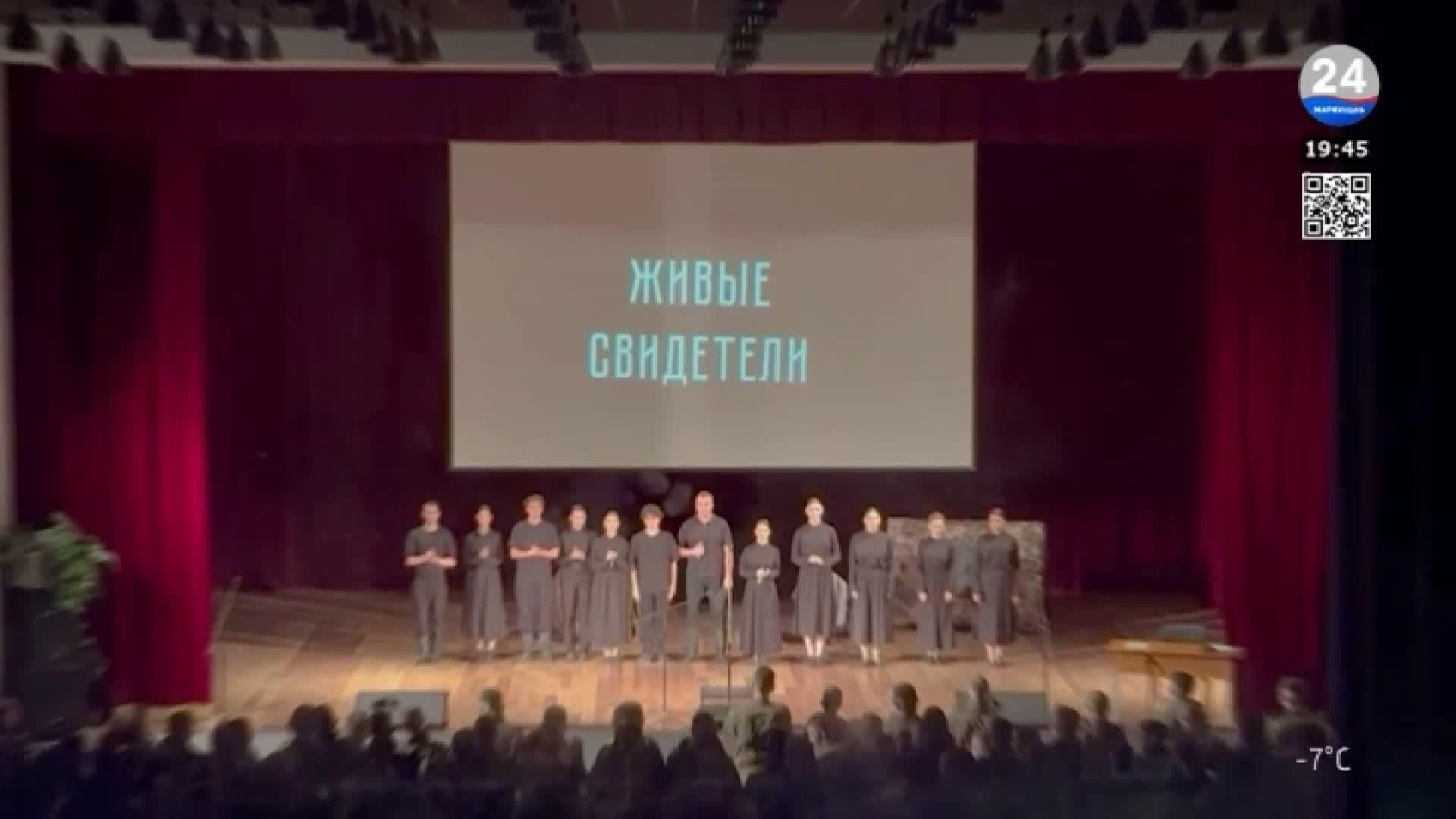 МАРИУПОЛЬ 24 смотреть онлайн