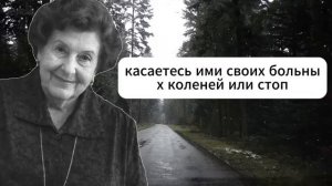 НАТАЛЬЯ БЕХТЕРЕВА Главный секрет ЗДОРОВЫХ НОГ о котором молчат врачи