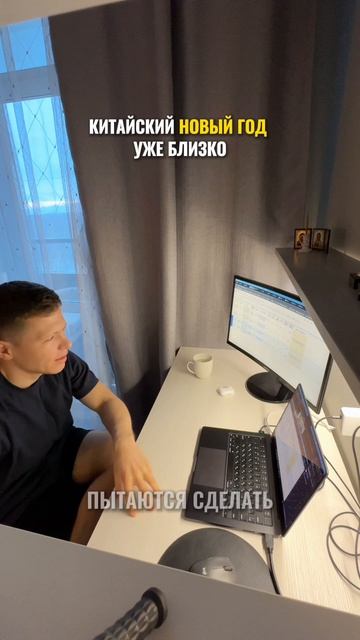 Ты успел заказать товар? 🚚 смотреть онлайн