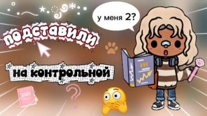Влог: день в университете📖/ 2 часть / тока бока / toca boca / jelly toca