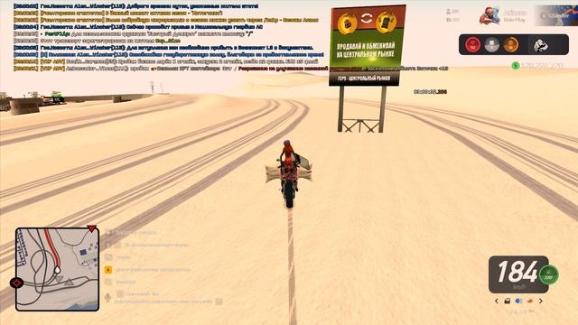 Grand Theft Auto San Andreas 2026.01.24 - 08.58.51.11 смотреть онлайн