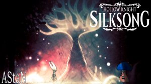 Hollow Knight: Silksong #27 - ПОСЛЕДНЕЕ БЛЕДНОЕ МАСЛО, ПЕСНЬ СИЛЬФИДЫ, ВЕЧНОЦВЕТ И ИЗГОЙ ГУРР!