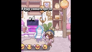 😊🍓Знакомство с вами 🌸🥰