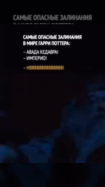 Няяяяяяяяяяяяяяя!!!