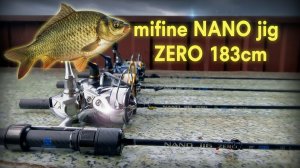 Mifine Nano jig ZERO на карпах и карасях. Крутой спиннинг за дёшево...