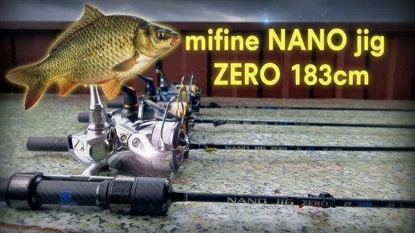 Mifine Nano jig ZERO на карпах и карасях. Крутой спиннинг за дёшево...