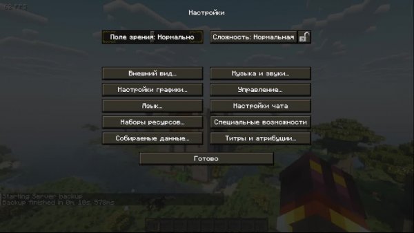 Показываю Майнкрафт мод