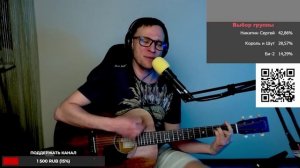 Звери - Снегопад 🎶 кавер на гитаре и аккорды