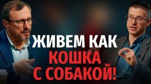 Почему люди не могут ужиться друг с другом? | "Библия говорит" Алексей Коломийцев