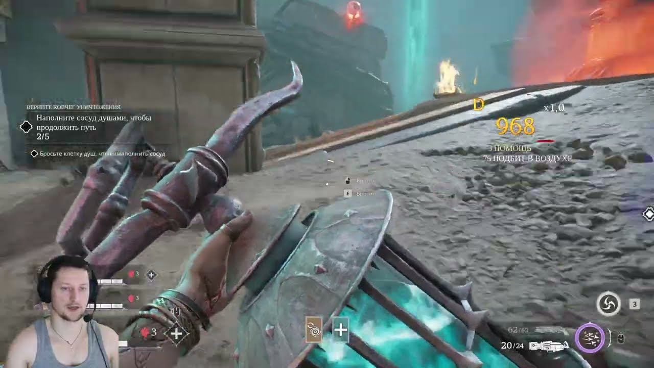 Painkiller #4 Извилистые каньон смотреть онлайн