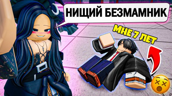 🥵Я УНИЧТОЖИЛ ТОКСИЧНУЮ Е-ГЁРЛ В ТСБ | The Strongest Battlegrounds