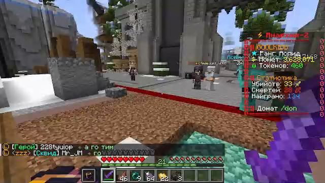 играю в майнкрафт на 2 сервере Big.Craft.pro смотреть онлайн