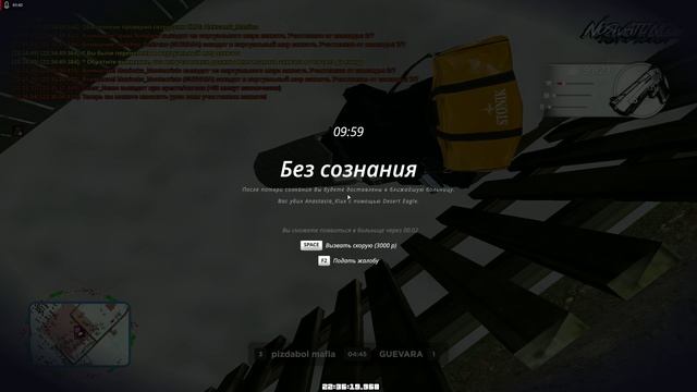 отлет тип смотреть онлайн