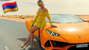 Армянские Песни 🇦🇲💯 2026