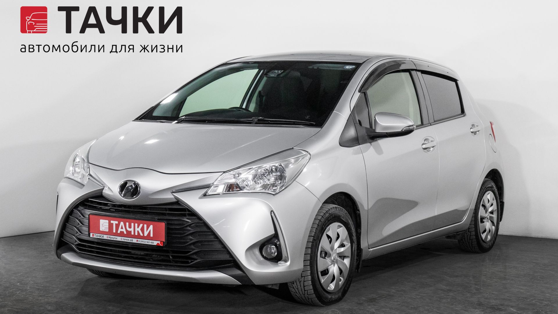 Toyota Vitz смотреть онлайн