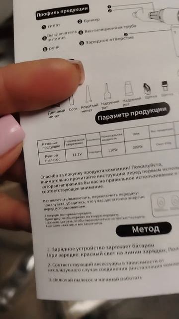 «Длинный минет, соси, короткий минет»: китайские переводчики немного перестарались в инструкции смотреть онлайн