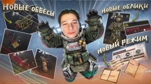 Первое впечатление о новом ивенте в STALCRAFT X - «Морозный Десант»! ТЕСТ АМ-17 ПОСЛЕ РЕБАЛАНСА!