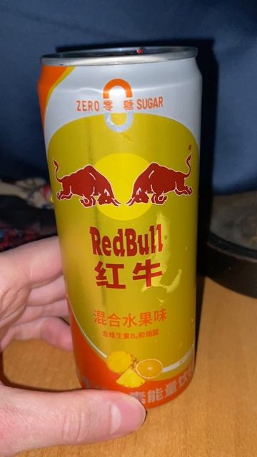 РЕД БУЛЛ ФРУКТОВЫЙ МИКС ИЗ КИТАЯ! RED BULL ZERO SUGAR FRUIT MIX БЕЗ САХАРА! ЦИТРУС И АНАНАС! смотреть онлайн