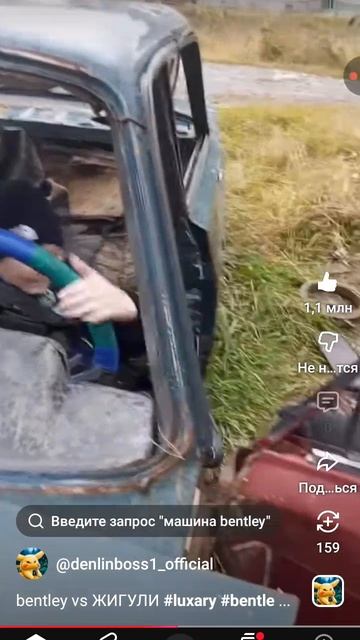 Бентли vs ЖИГУЛИ смотреть онлайн