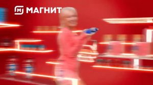 Магнит - Имидж низких цен (Клава Кока) (Россия) (2023)