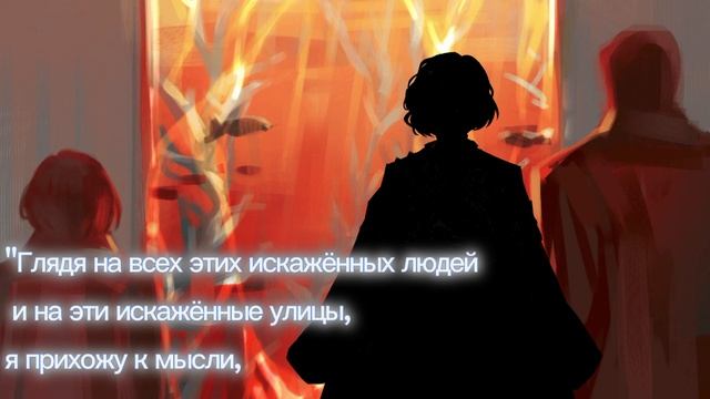 Distortion Detective