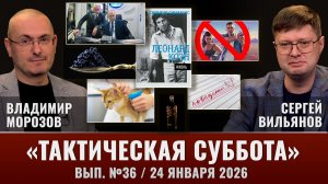 Тактическая Суббота #36: Смерть тайной дочери Фредди Меркьюри, семейная ипотека усложняется и Коэн