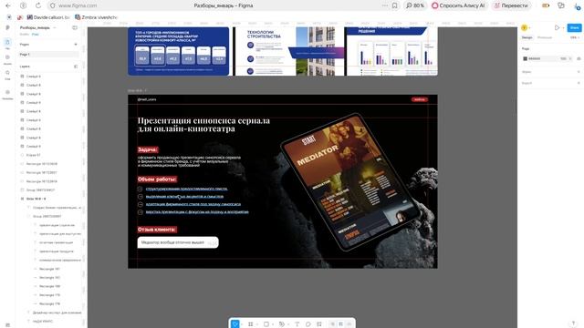 Надежда Ткаченко смотреть онлайн