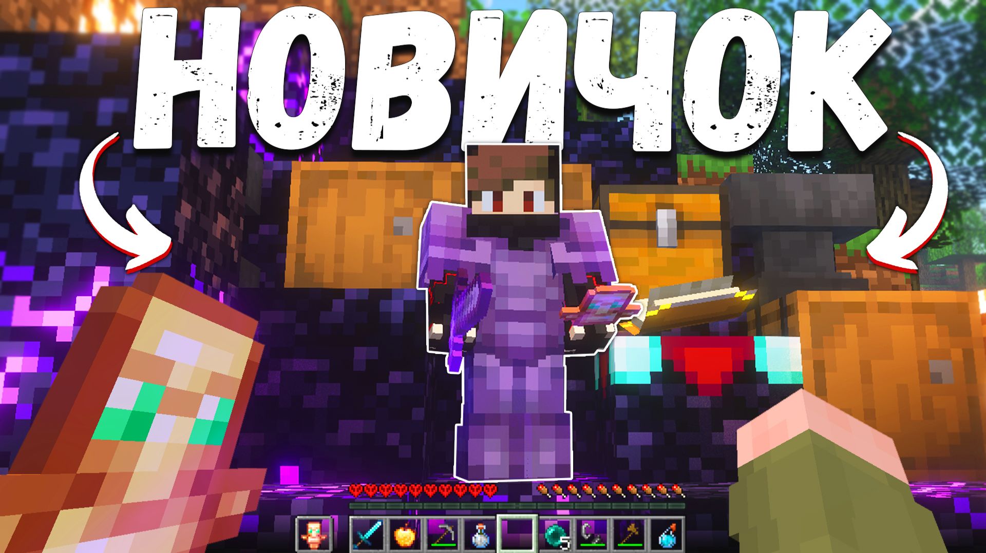 Я стал ЛУЧШИМ на АНАРХИИ за НЕДЕЛЮ Выживания - Майнкрафт Фантайм смотреть онлайн