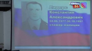 Русский воин 2018г. Краснотурьинск