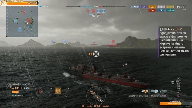 ⚓☠провожаем Компанию☠️⚓ World of Warships Legends смотреть онлайн