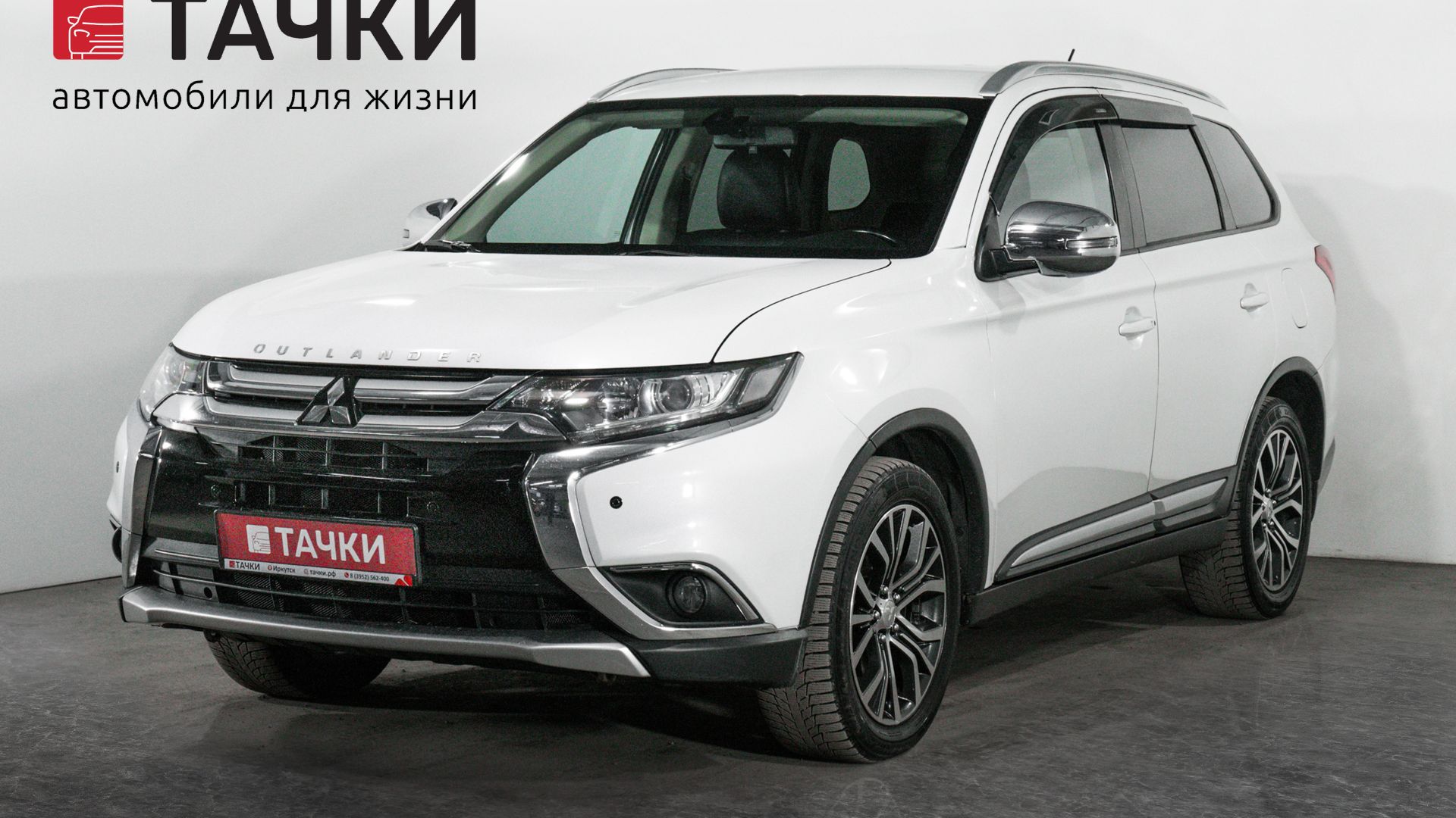Mitsubishi Outlander смотреть онлайн