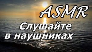ASMR:ЗАМЕДЛЕННЫЙ ГУЛ ЧЁРНОГО МОРЯ_АДЛЕР_НОЯБРЬ 2025_BLACK SEA SLOW MOTION _ DEEPSLEEP_ BROWN NOISE