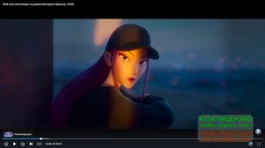 Mira из кейпоп охотниц на демонов