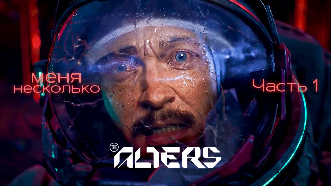 ➤ The Alters • Часть 1 • Прохождение игры ✓ смотреть онлайн