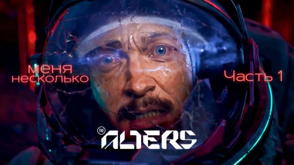 ➤ The Alters • Часть 1 • Прохождение игры ✓